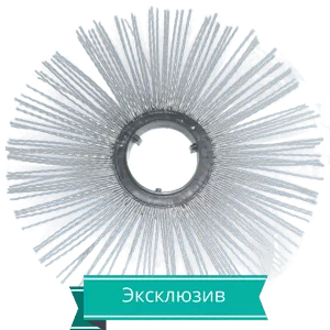 Диск щеточный с металлическим ворсом